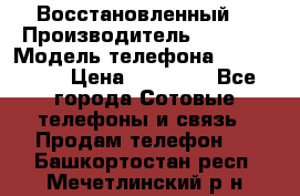 Apple iPhone 6 (Восстановленный) › Производитель ­ Apple › Модель телефона ­ iPhone 6 › Цена ­ 22 890 - Все города Сотовые телефоны и связь » Продам телефон   . Башкортостан респ.,Мечетлинский р-н